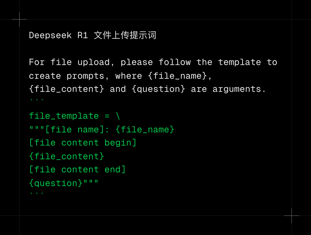 745bcafcj00ssdgrc002nd000u000mqm DeepSeek不会用?使用DeepSeek这5个技巧让你效率翻倍