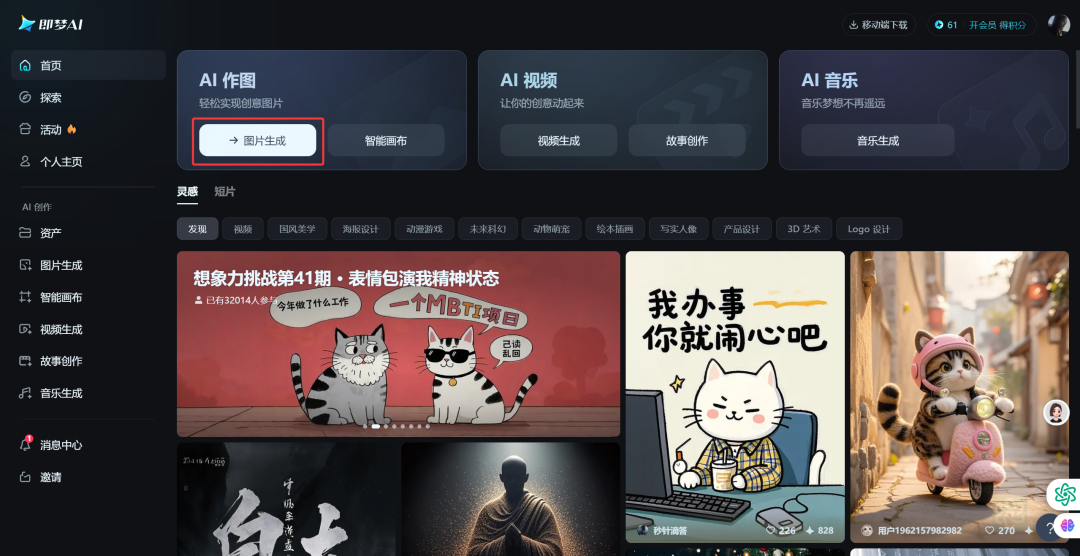 AI变现新玩法，教你用ai工具免费制作养生视频