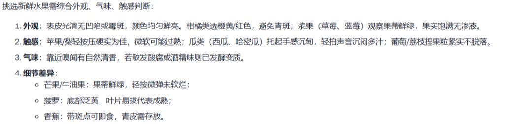 How to ask deepseek questions correctly?These DeepSeek questioning tips are so good!