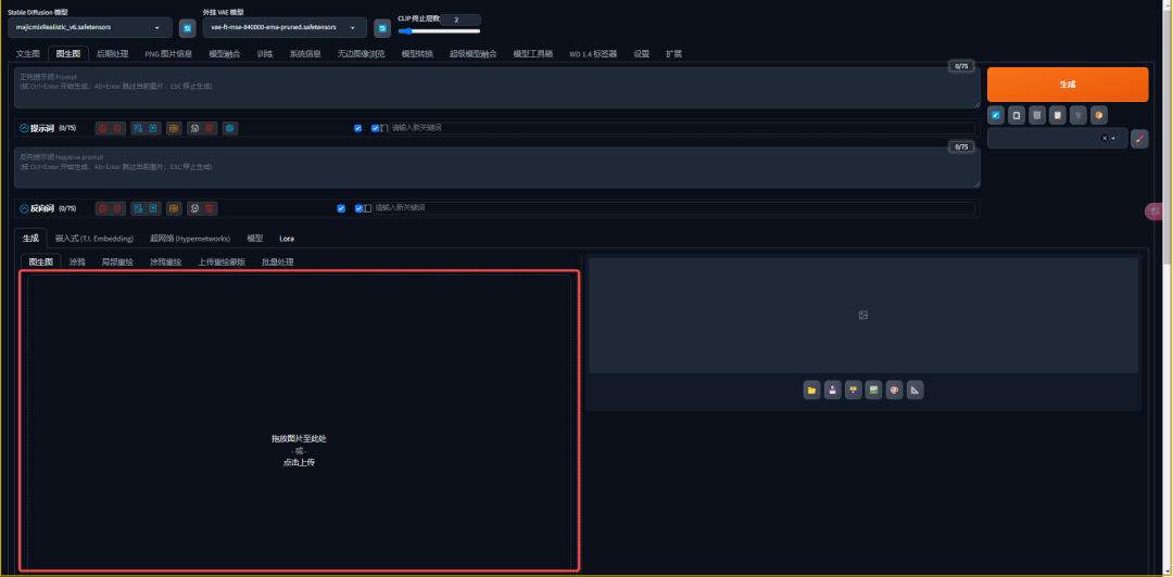 How to use Stable Diffusion?AI painting Stable Diffusion diagrams raw diagrams details