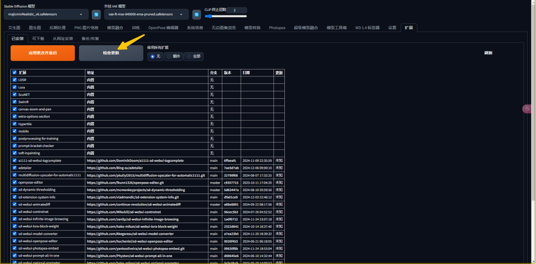 How to use Stable Diffusion Download, Apply & Manage Stable Diffusion Plugin