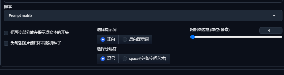 How does Stable Diffusion work and what are the uses of Stable Diffusion's common scripting tools?