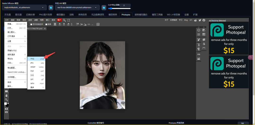 How to use Stable Diffusion, Stable Diffusion post-processing with PNG image information