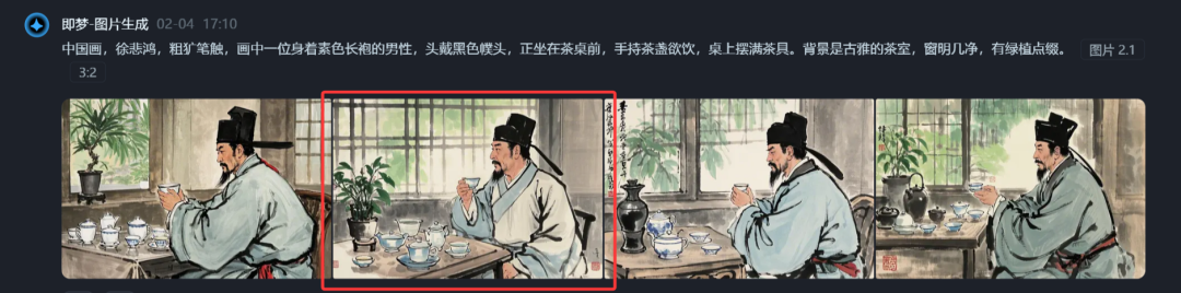 AI变现新玩法，教你用ai工具免费制作养生视频