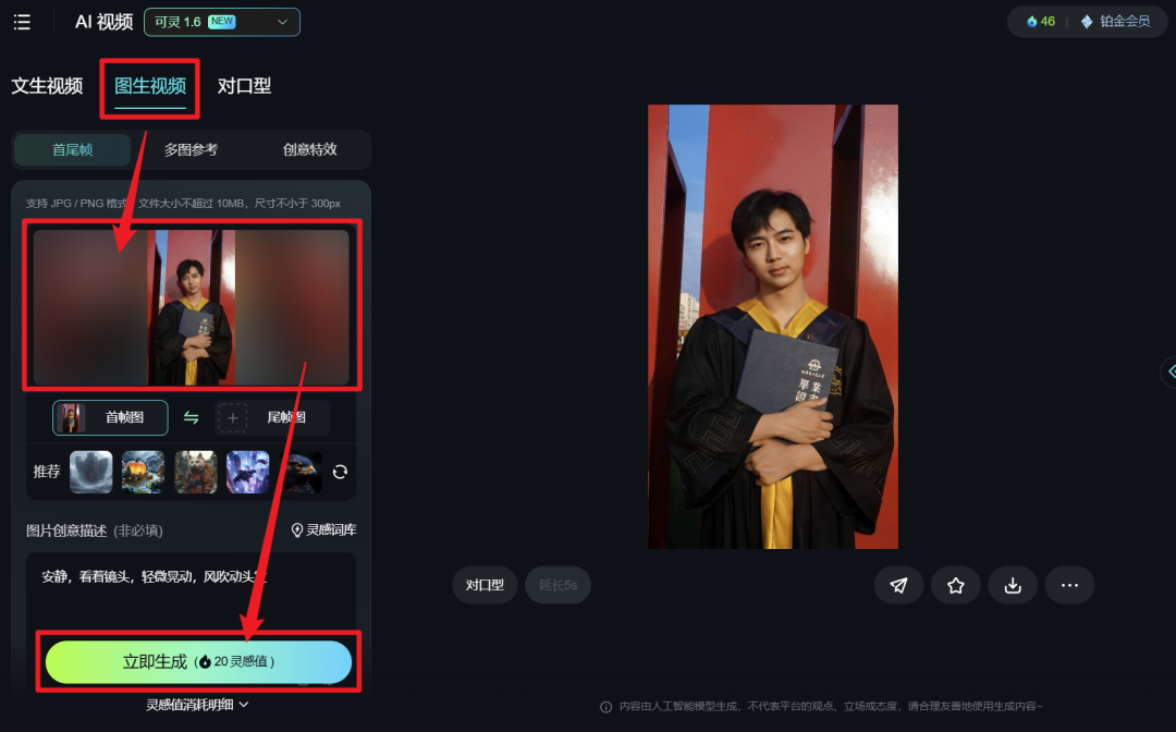 Such as how to make ai digital people? Hands on teaching you to make your own exclusive digital person with AI