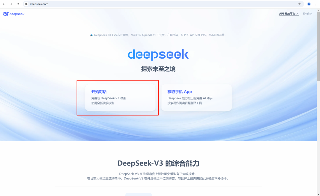 Why is DeepSeek AI shocking the world? How is it useful to me? How can I use it?