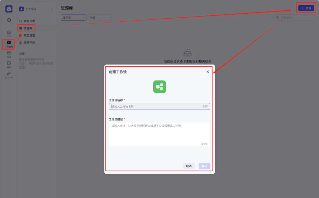 8d56894fj00srwv9h002gd000u000ilm Emoticon creation, deepseek combined with the button (coze) one-click batch generation of explosive emoticon packs
