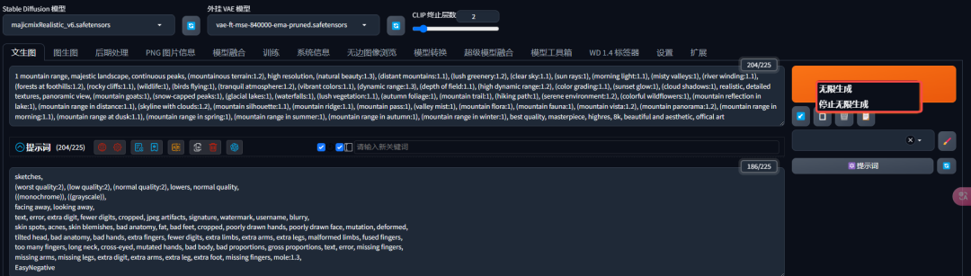 Stable Diffusion怎么用？Stable Diffusion WebUI页面介绍便捷功能栏