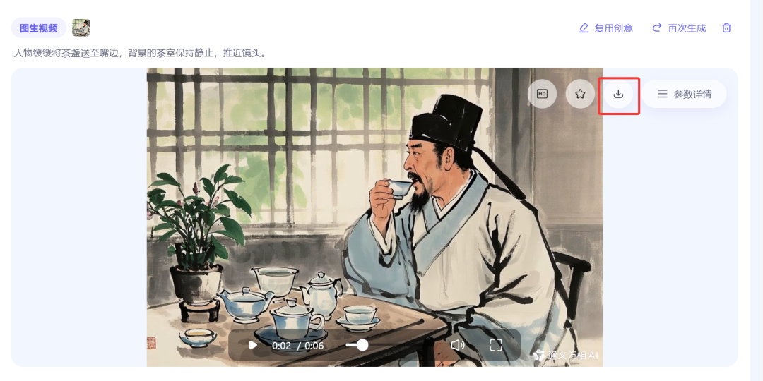 AI变现新玩法，教你用ai工具免费制作养生视频