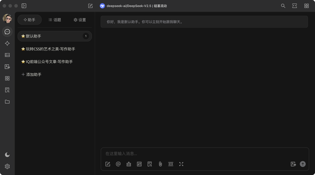 DeepSeek服务器繁忙？盘点5种免费平替DeepSeek的网站