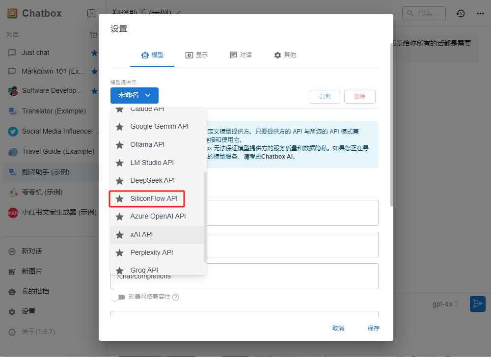DeepSeek is free to download and use, sharing 10 online platforms where you can use DeepSeek