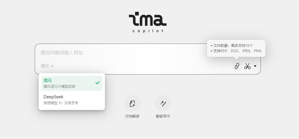 961d5346j00ss0fq10017d000s800d4m DeepSeek Networking Edition is here, access to DeepSeek ima build a personalized knowledge base application