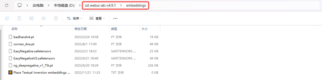 How does Stable Diffusion work? Tutorial on using Embedding and Hypernetworks