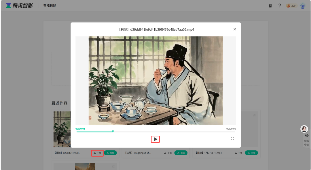 AI变现新玩法，教你用ai工具免费制作养生视频