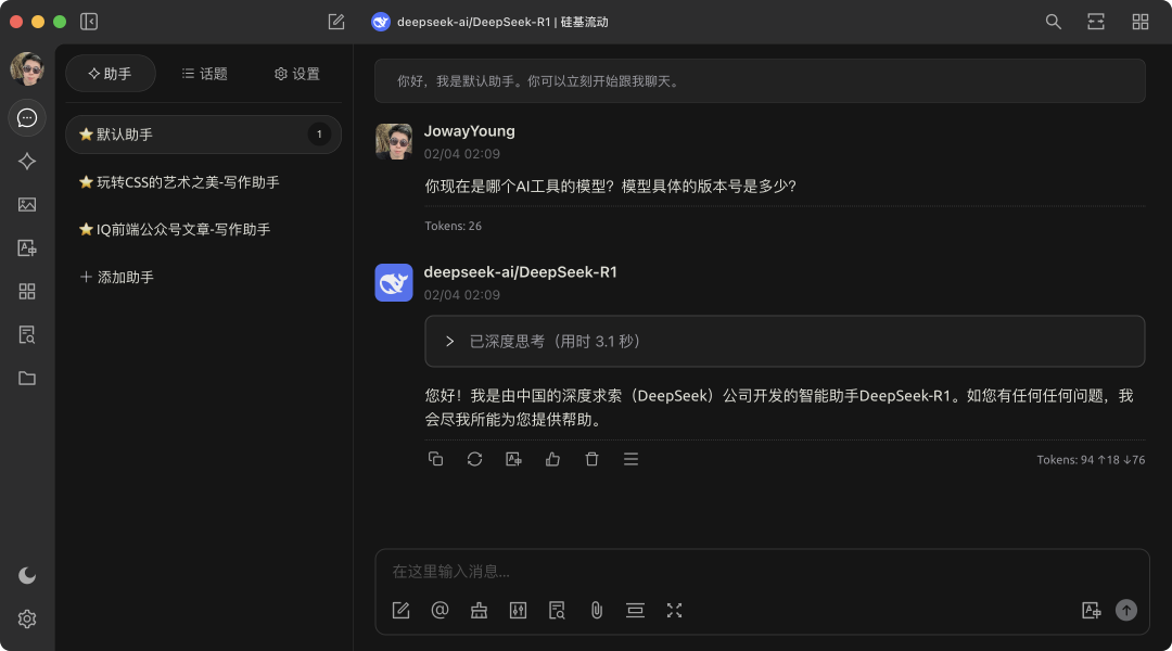 DeepSeek服务器繁忙？盘点5种免费平替DeepSeek的网站