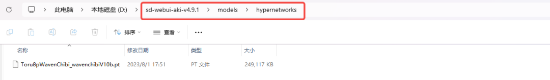 How does Stable Diffusion work? Tutorial on using Embedding and Hypernetworks