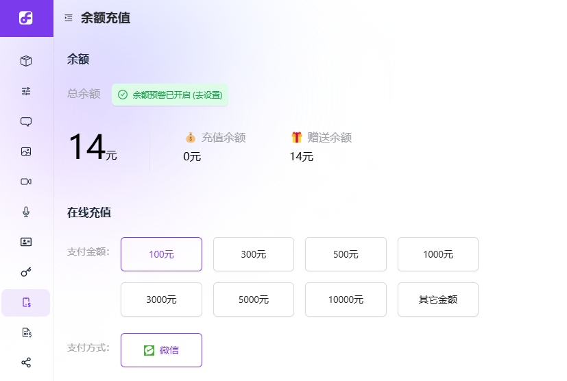DeepSeek is free to download and use, sharing 10 online platforms where you can use DeepSeek