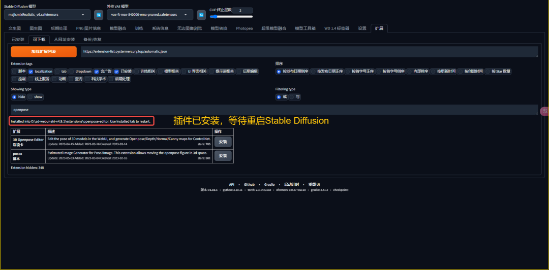How to use Stable Diffusion Download, Apply & Manage Stable Diffusion Plugin