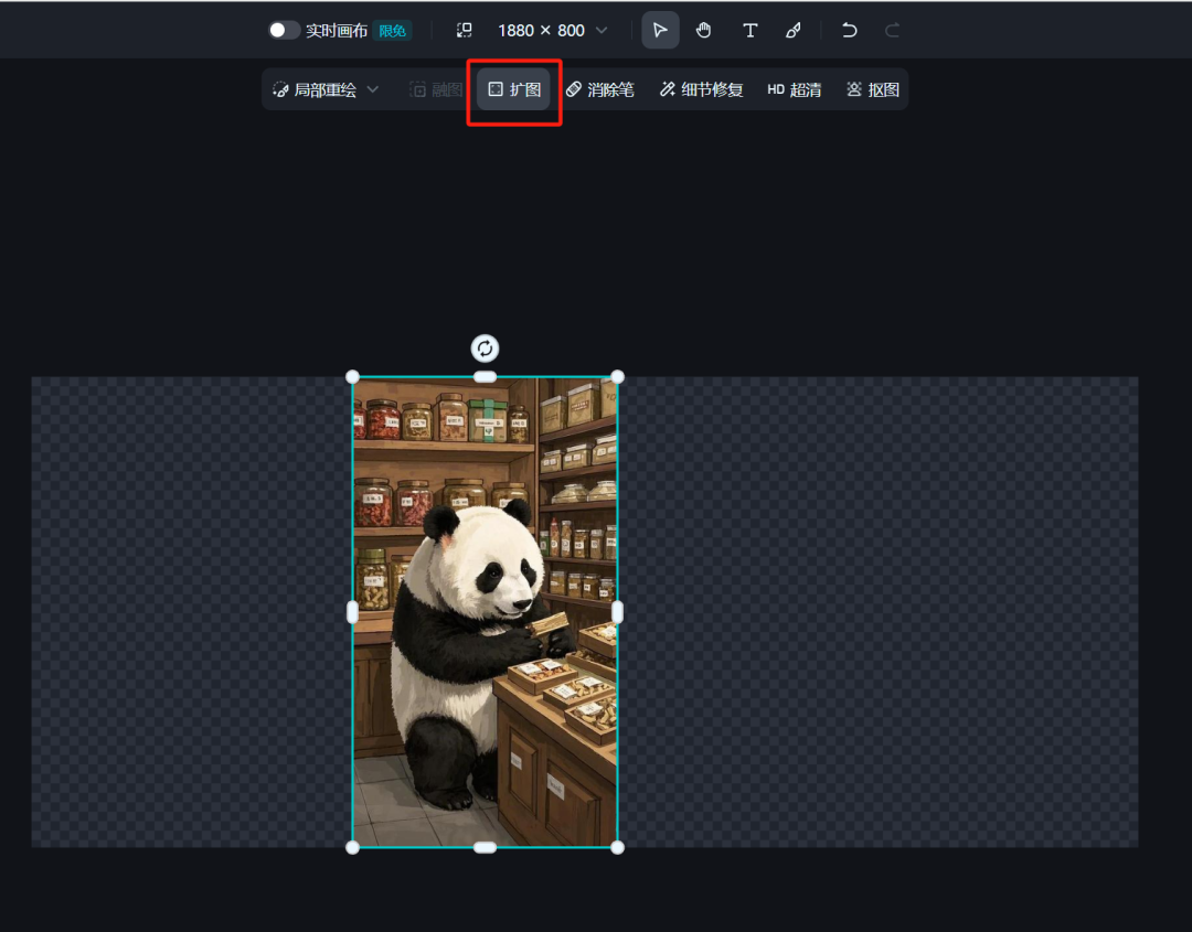 a074f931j00srpj3m008qd000u000nhm 如何将所有图片修改为一样尺寸?不会PS的新手小白用即梦AI修改图片尺寸并保持风格统一