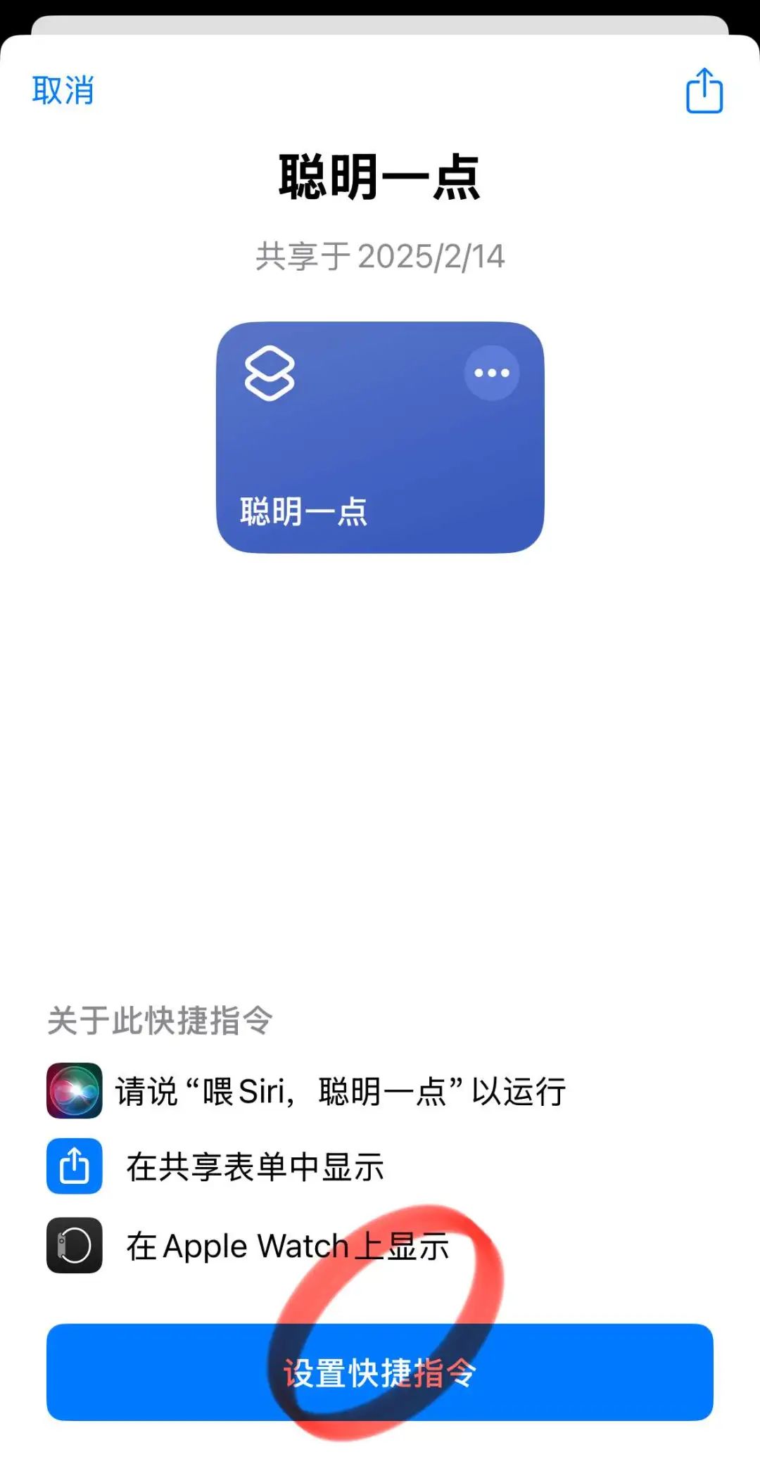 iPhone access to DeepSeek, 2 minutes to teach you to deploy DeepSeek to iPhone