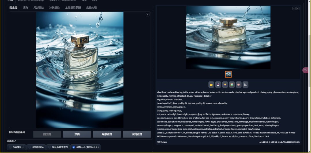 How to use Stable Diffusion?AI painting Stable Diffusion diagrams raw diagrams details