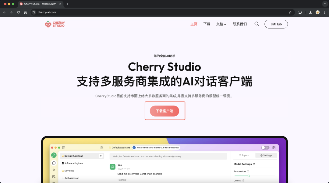 DeepSeek服务器繁忙？盘点5种免费平替DeepSeek的网站