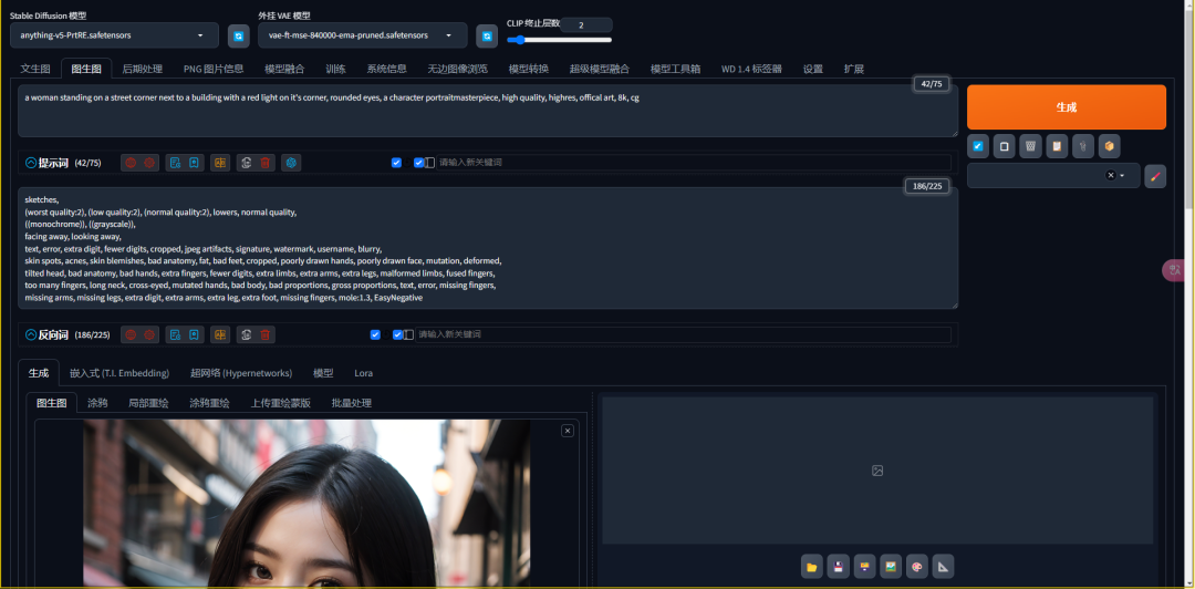 How to use Stable Diffusion?AI painting Stable Diffusion diagrams raw diagrams details