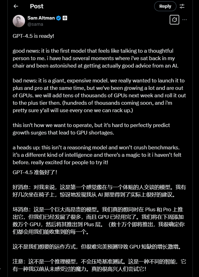 Altman admits OpenAI is short of GPUs, GPT-4.5 can only be rolled out in phases