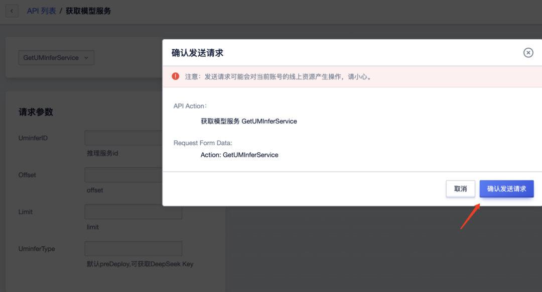 Build an AI programming assistant with DeepSeek for free, and develop it for noobies who can't write code