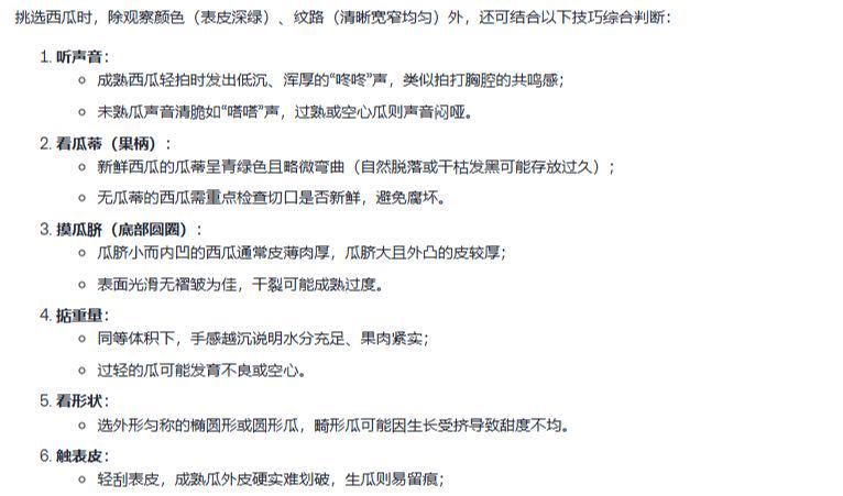 How to ask deepseek questions correctly?These DeepSeek questioning tips are so good!