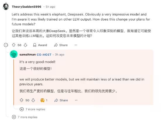 ad2c2bf9j00sqzyw6001fd000fa00bjp OpenAI urgently releases o3-mini, CEO Altman admits mistake and calls DeepSeek "very good"