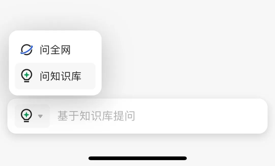 af92b1d6j00ss0fq0000md000u000i3m DeepSeek Networking Edition is here, access to DeepSeek ima build a personalized knowledge base application