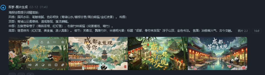 教大家用DeepSeek和剪映做出爆款的图文视频，一分钟快速生成原创视频