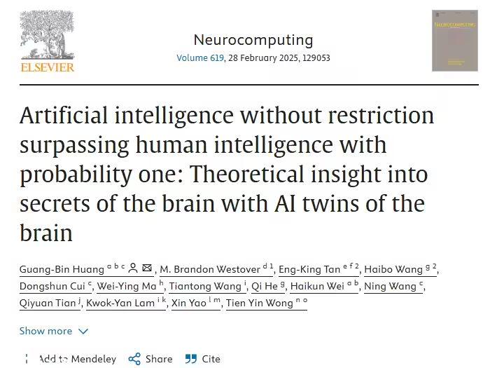 b6aa5516j00srjx3z001ld000jg00elp 东南大学首席教授团队论文:不受限制的人工智能必将超越人类智能