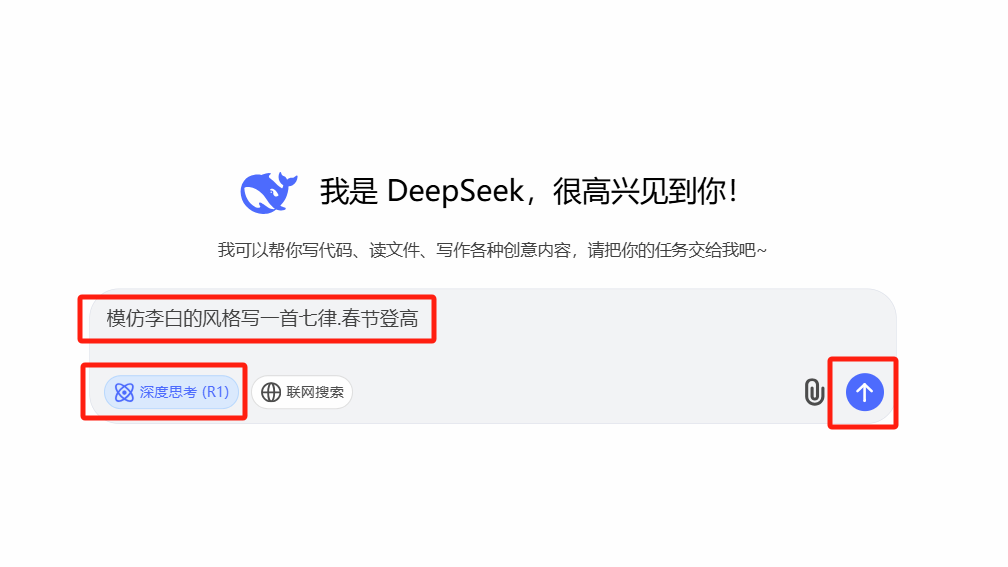 Why is DeepSeek AI shocking the world? How is it useful to me? How can I use it?