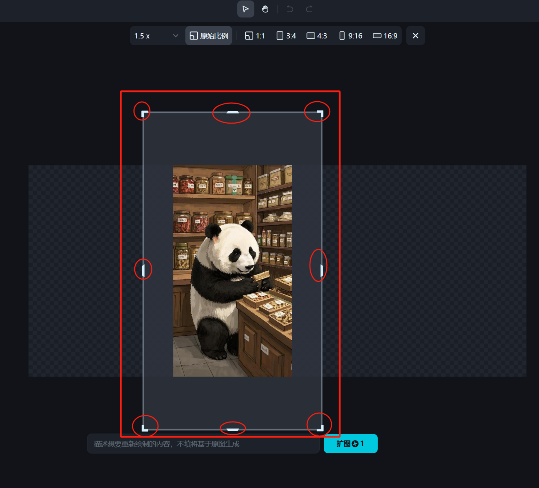 bec88c83j00srpj3m009vd000u000r6m 如何将所有图片修改为一样尺寸?不会PS的新手小白用即梦AI修改图片尺寸并保持风格统一