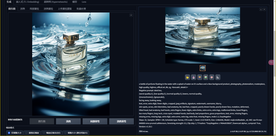 How to use Stable Diffusion?AI painting Stable Diffusion diagrams raw diagrams details
