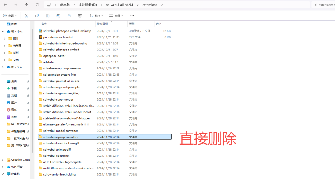 How to use Stable Diffusion Download, Apply & Manage Stable Diffusion Plugin