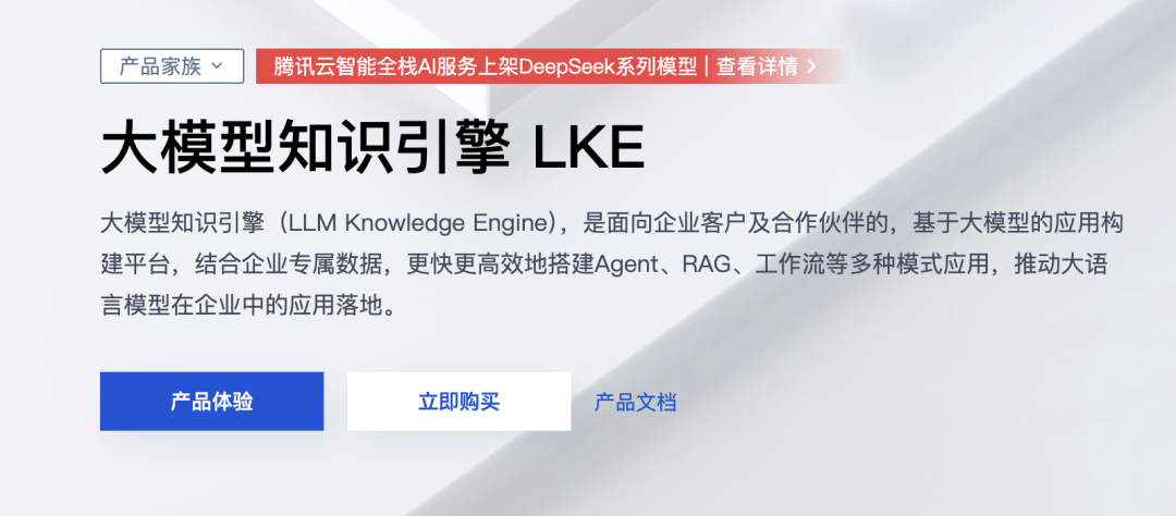 c38463c5j00ss0fq1005xd000u000d6m DeepSeek Networking Edition is here, access to DeepSeek ima build a personalized knowledge base application