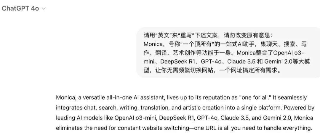 Casing AI platform Monica Chinese internal test version released, built-in full-blooded version of DeepSeek how to use?