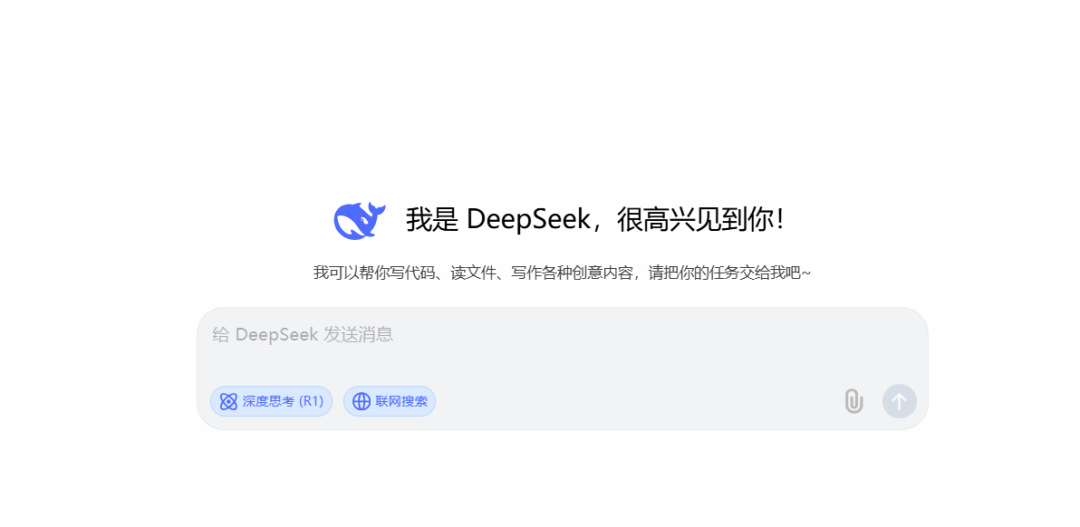 Why is DeepSeek AI shocking the world? How is it useful to me? How can I use it?
