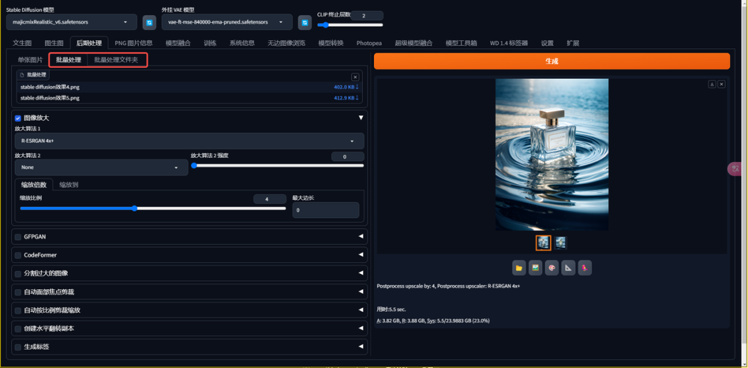 How to use Stable Diffusion, Stable Diffusion post-processing with PNG image information
