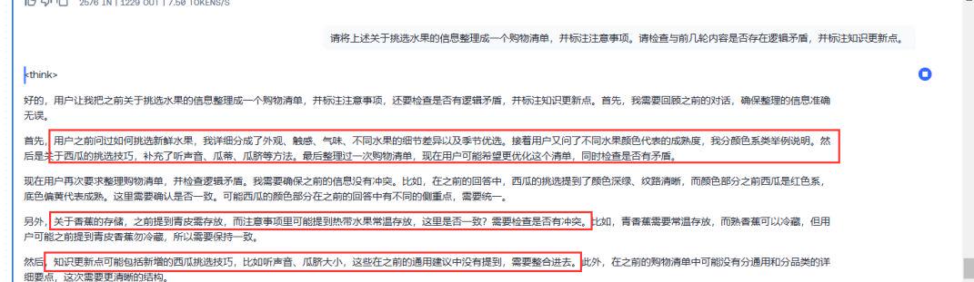 How to ask deepseek questions correctly?These DeepSeek questioning tips are so good!