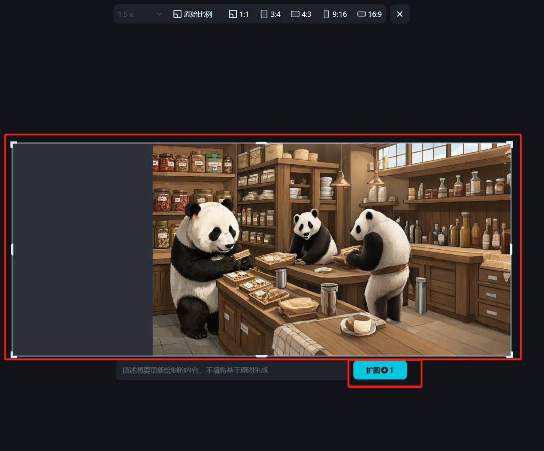 cb34e699j00srpj3n00ird000u000ovm 如何将所有图片修改为一样尺寸?不会PS的新手小白用即梦AI修改图片尺寸并保持风格统一
