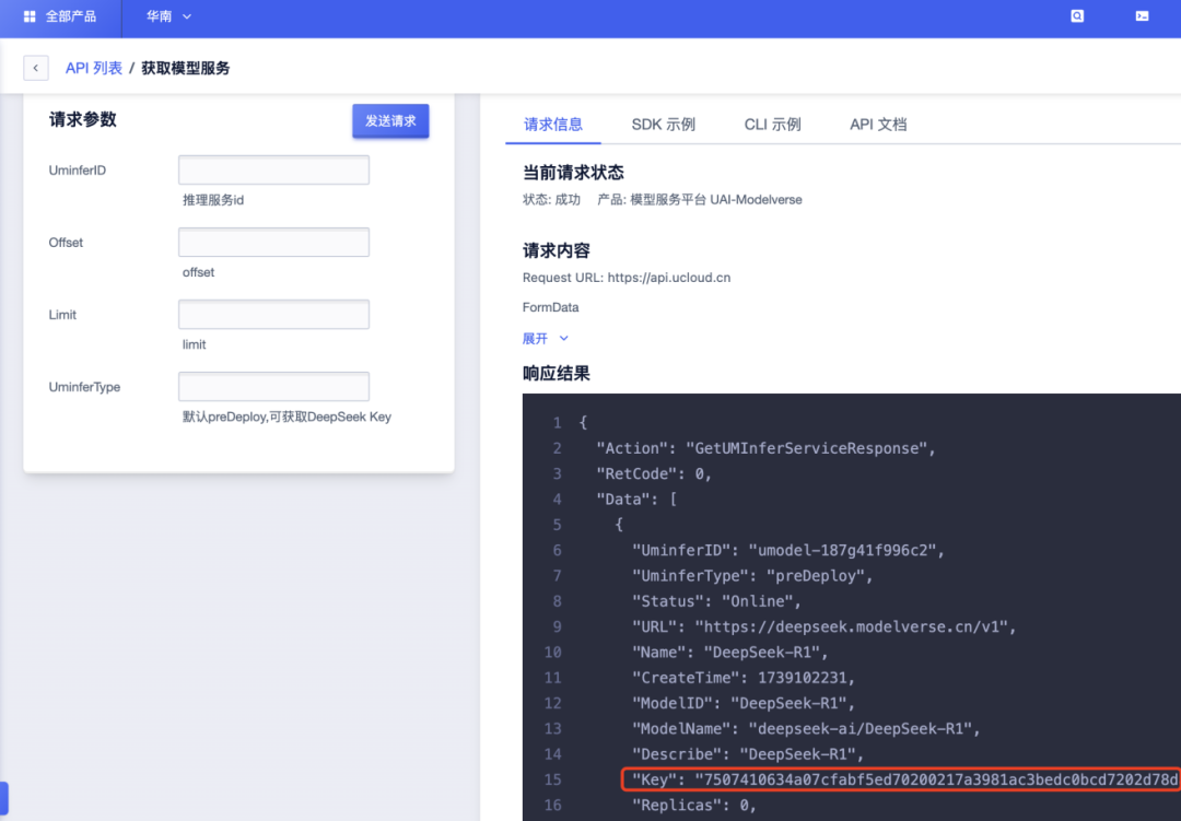 Build an AI programming assistant with DeepSeek for free, and develop it for noobies who can't write code