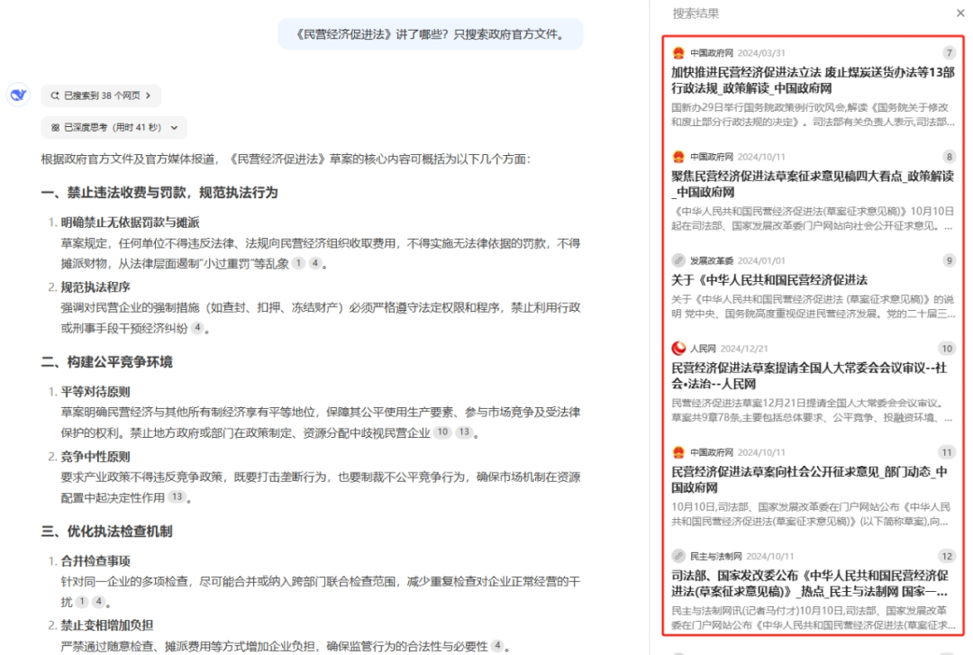 DeepSeek won't work? Double Your Productivity with These 5 Tips for DeepSeek