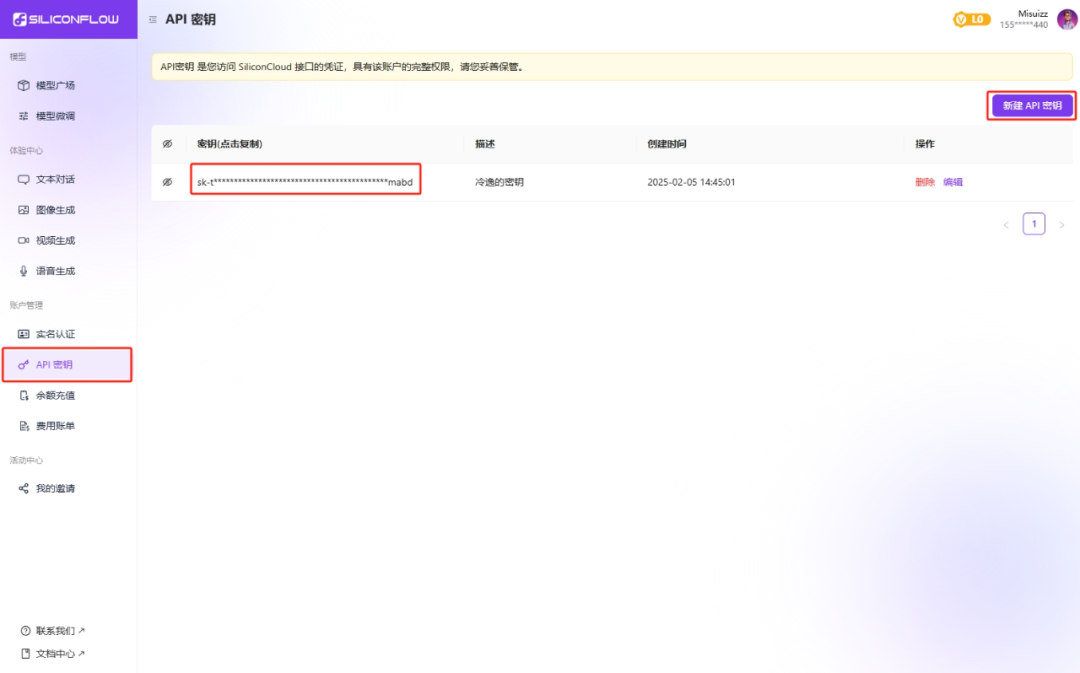 DeepSeek is free to download and use, sharing 10 online platforms where you can use DeepSeek