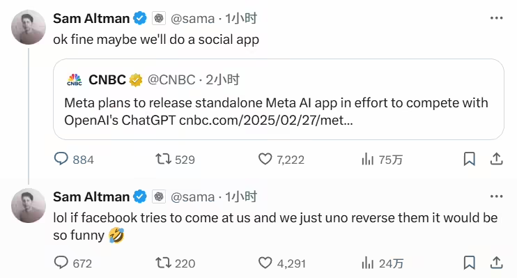 OpenAI Aultman Humorously Responds to Meta's Proposed Standalone AI App: Maybe We Should Make a Social App