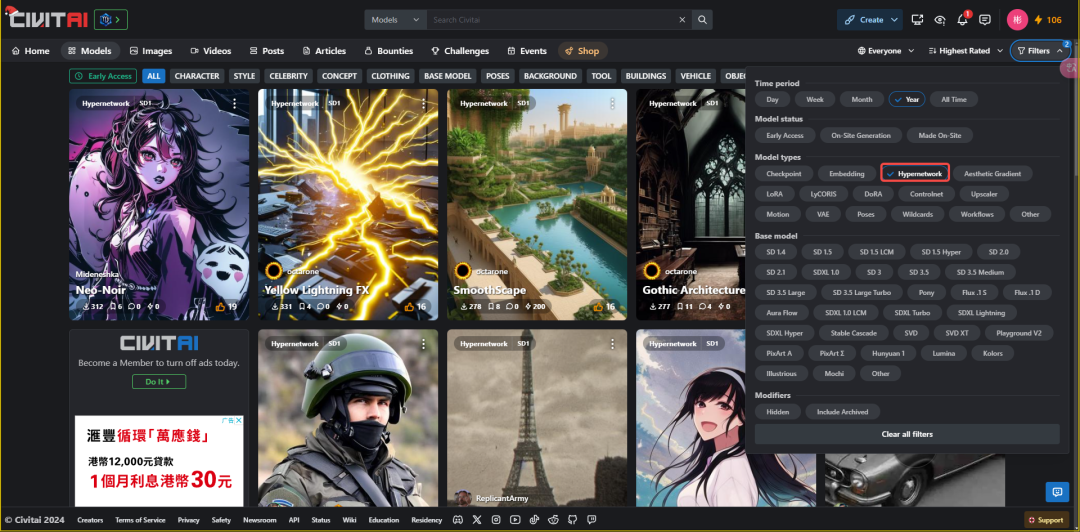 How does Stable Diffusion work? Tutorial on using Embedding and Hypernetworks
