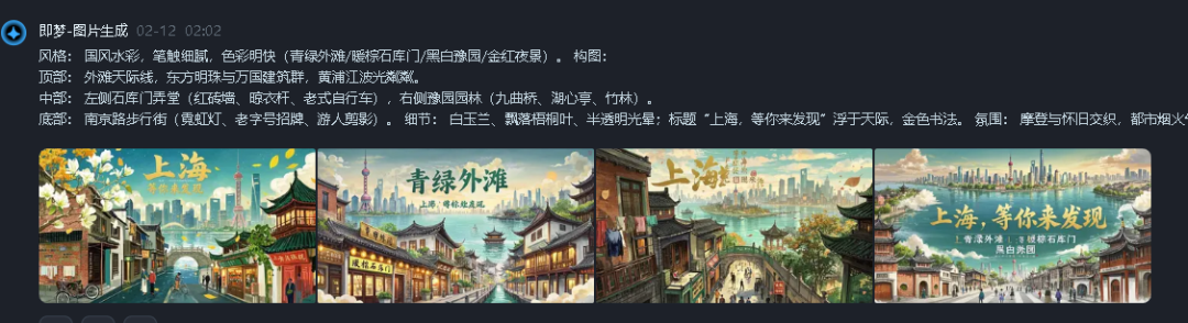 教大家用DeepSeek和剪映做出爆款的图文视频，一分钟快速生成原创视频